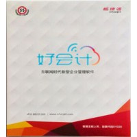 用友畅捷通好会计财务软件