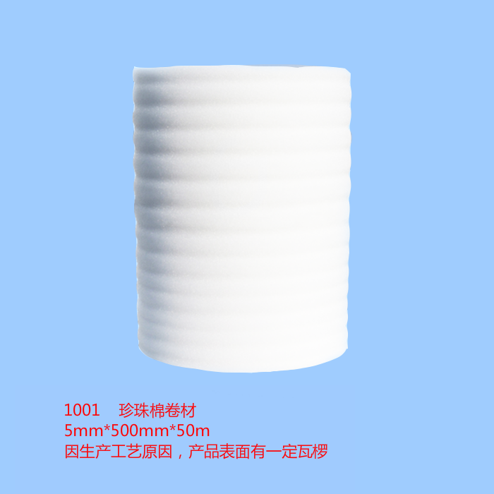 珍珠棉卷材 1001